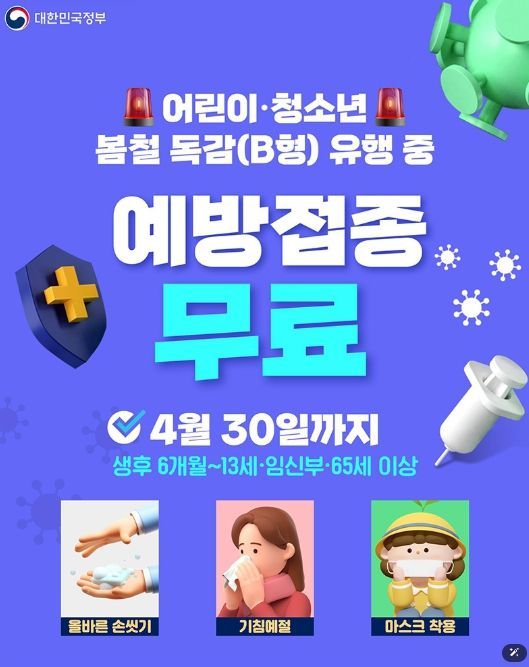 문화체육관광부