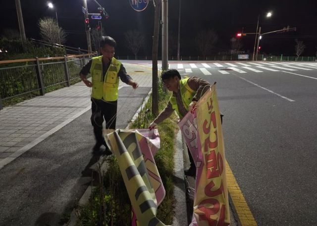 남양주시 다산행정복지센터, 야간 불법 현수막 집중 정비로 도시미관 개선