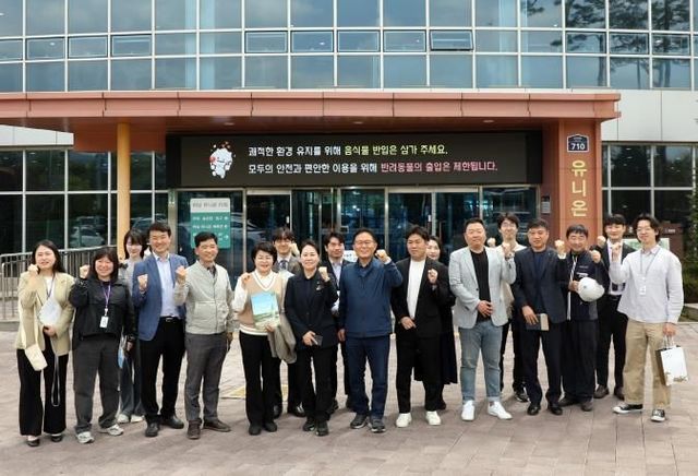 환경안전위원회 현장방문 사진