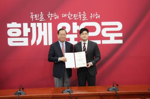 국민의힘 대통령선거 준비위원회 선임