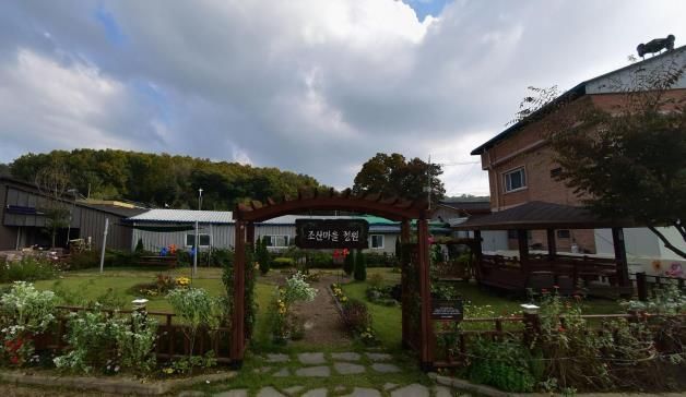 파주시 조리읍-정비 후