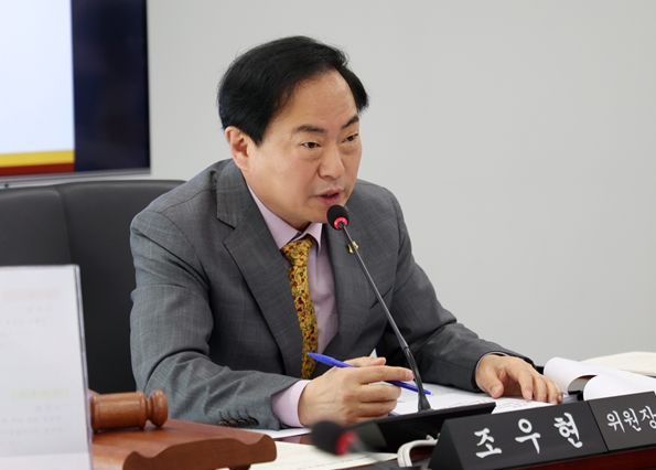 경제환경위원회 조우현 위원장 조례안 심사