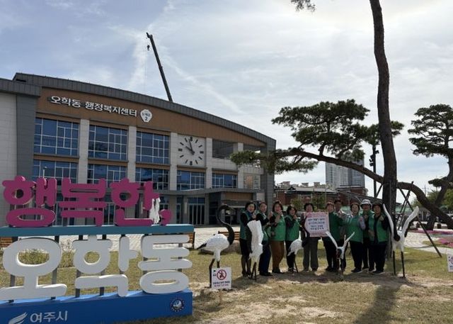 여주시 오학동 새마을 부녀회, 제3회 싸리산 축제 부스 수익금 100만 원 기부