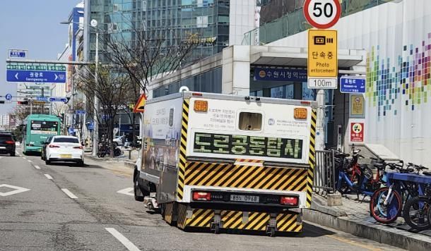 수원시가 GPR을 이용해 지반을 탐사하고 있다