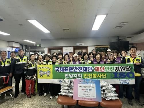 안양시 안양6동-국제표준안전재단 안양지회, 취약계층 위한 '사랑의 육류 나눔'