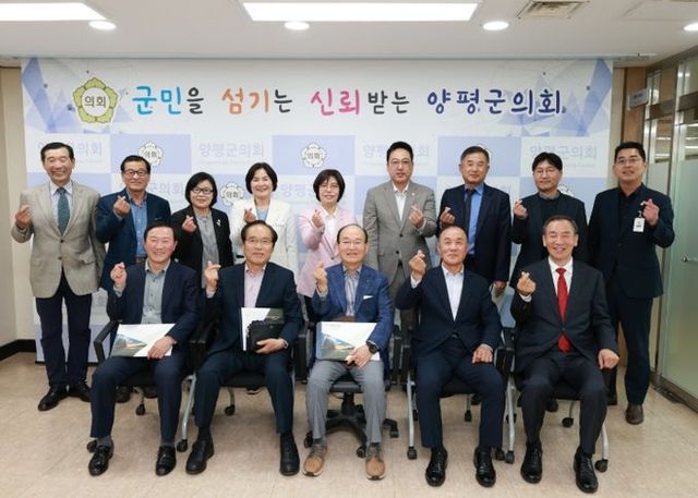 2025년 제1차 양평군의회 의정자문단 정기회