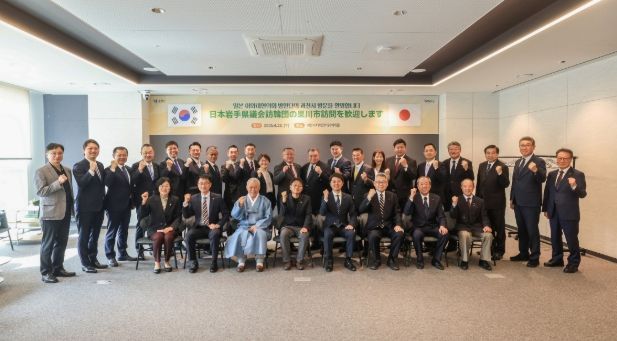 일본 이와테현의회 방한단 과천시 방문해 문화 우호교류