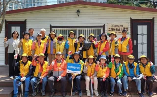 양주시 양주2동 그라운드골프클럽 봉사단 보정회, 환경정화 활동 펼쳐