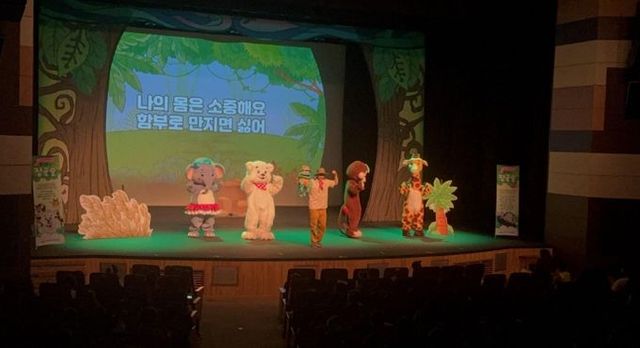이천시, 영유아 안전 뮤지컬 ‘들썩 들썩 정글숲’ 공연 성황리 마쳐