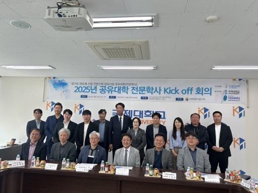 경기도의회 서현옥 의원, 경기도 반도체 산업 전문인력 양성사업 전문학사 공유대학사업 관련 회의 참석