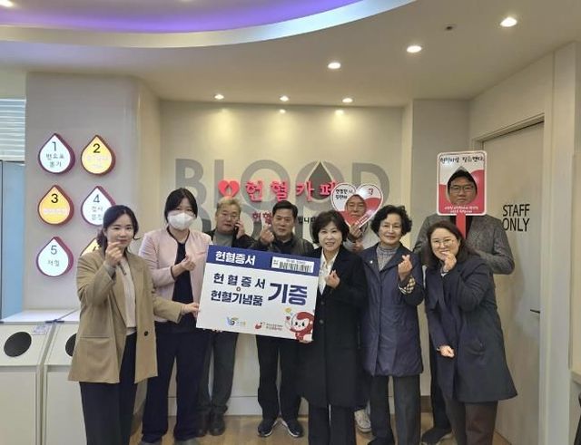 광주시 경안동, 헌혈증서 및 헌혈기념품 기증으로 이웃사랑 실천