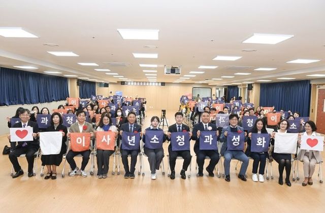 청소년과 함께한 참석자 단체사진