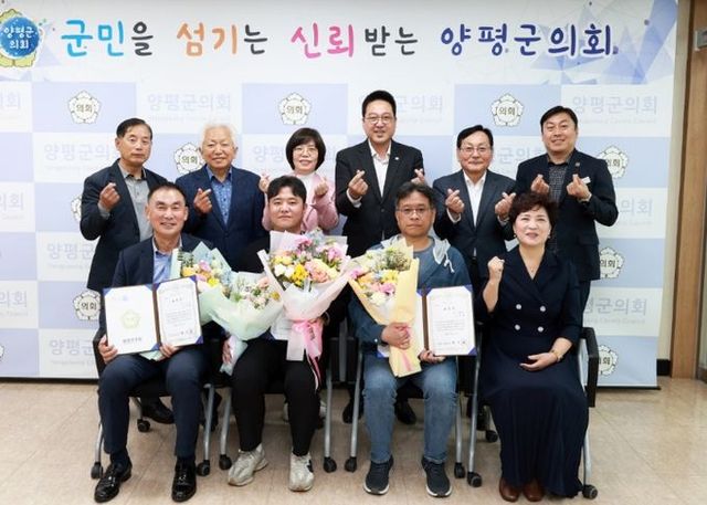 양평군의회, 근로자의 날 맞아 ‘빛나는 땀방울’ 우수 근로자 표창 수여