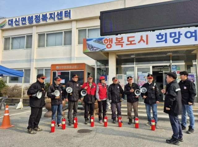 여주시 대신면, 산불 예방 위해 산불감시원 장비 추가 지급