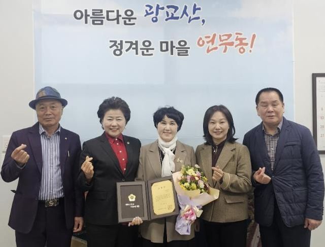 수원시 장안구 연무동 향기노래사랑예술단, 경기도의회 의장 표창 받아