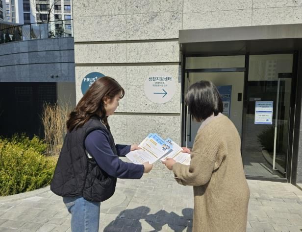 수원시 영통구, 신축아파트 부동산 소유권이전 등기신청 지연 예방 안내