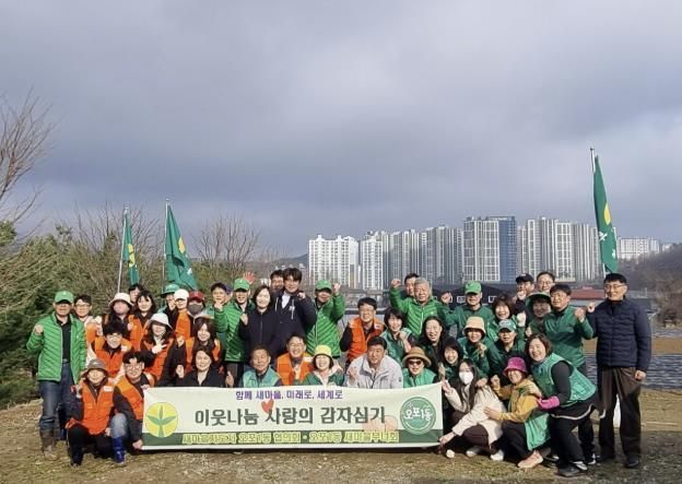 광주시 오포1동 남녀 새마을협의회, 사랑의 감자 심기