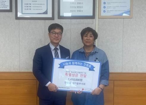 평택시 안중읍 새마을부녀회, 산불 이재민에 성금 기부