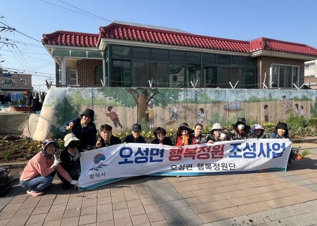 평택시 오성면 행복정원단, 마을안길 행복정원 조성