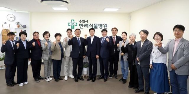 반려식물병원 개원식 참석