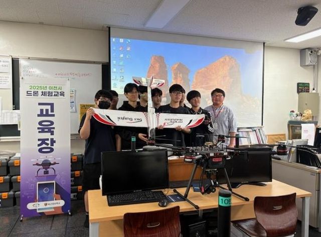 이천시, 육군정보학교와 드론으로 청소년의 꿈을 띄우다