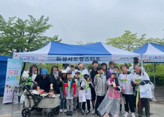 화성특례시 드림스타트 가정이 10일 화성 효마라톤 대회에 참여해 기념촬영하고 있다