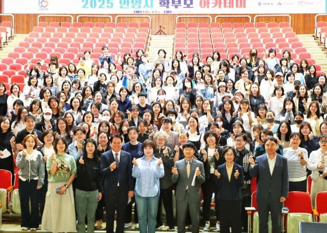 안양시 인재육성재단, ‘2025 학부모 아카데미’ 개강식 성황리에 마쳐