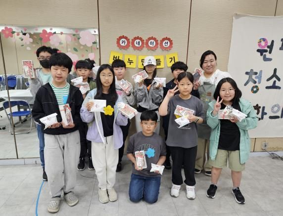 평택시 원평청소년문화의집, '카네이션 비누 만들기' 완료