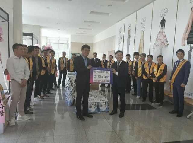 양주라이온스클럽, 양주2동에 쌀 300kg 기부…