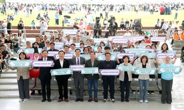 제17회 다문화 한가족 축제 참석