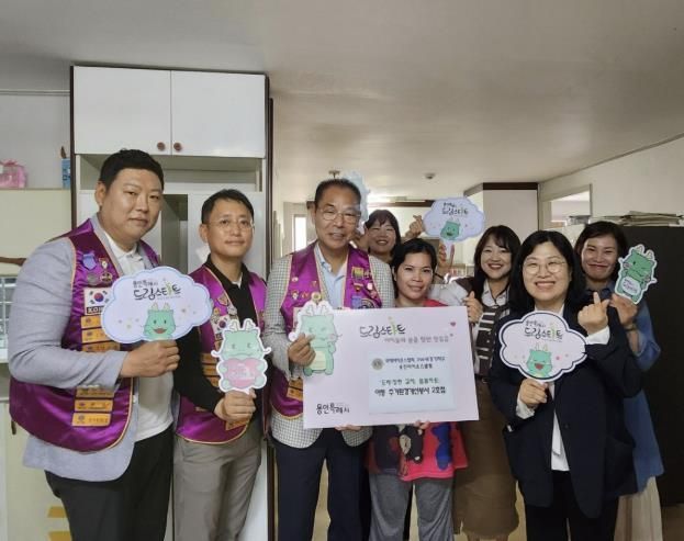 드림스타트 가정 주거환경개선