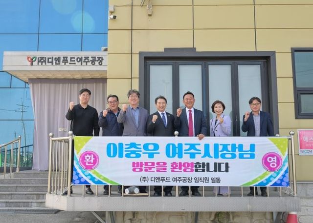 이충우 여주시장, (주)디앤푸드 기업체 현장 방문