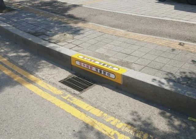 수원시 영통구, 빗물받이 표식 시범 설치…침수 피해 줄인다