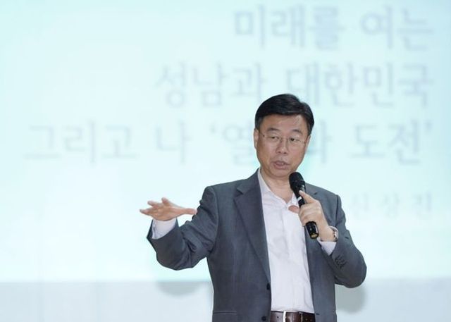 신상진 성남시장, 분당중앙고에서 진로 특강