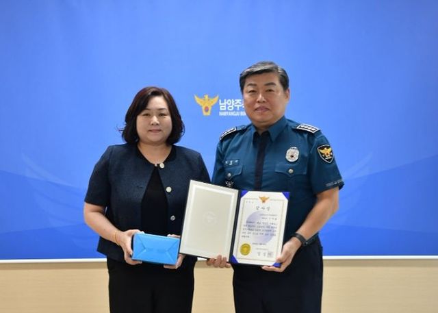 남양주시, 스마트시티 통합센터 활약으로 실종자 조기 구조에 기여