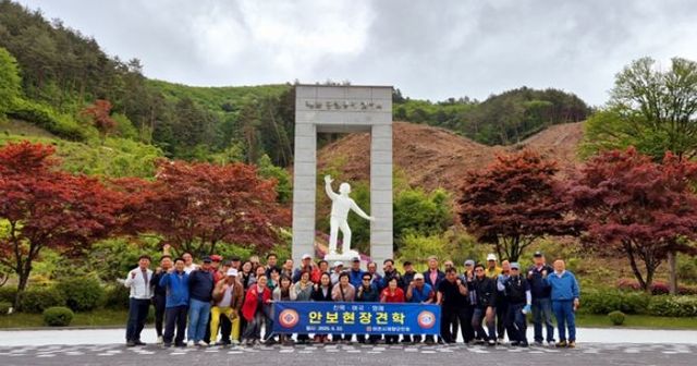 이천시 재향군인회, 상반기 안보 현장 견학…이승복 기념관 방문