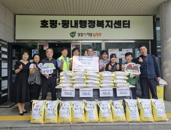 남양주시 평내호평상가번영회, 호평동 이웃을 위한 ‘든든한 쌀 나눔’실천
