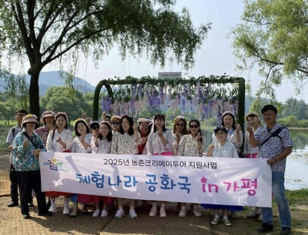 블로거·기자단 참여… “가평지역 농촌 팸투어 신나요”