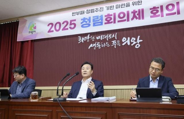 김성제 의왕시장,