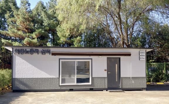 용인특례시는 기흥구 구갈동에 이동노동자 쉼터 3호점을 조성한다. 사진은 수지구에 설치된 쉼터1호점