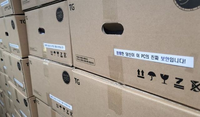 양주시, ‘청렴 PC’ 보급으로 공직자 의식 ‘제고’