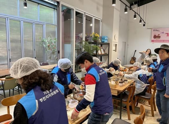 기흥동 전통 장담그기