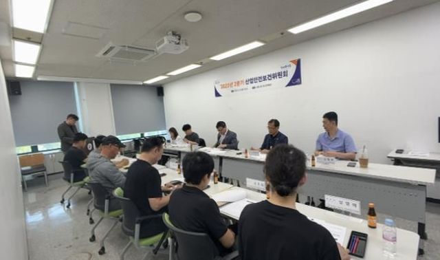 지난 6월 9일 시청 본관 혁신토론2 회의실에서 열린 ‘2분기 산업안전보건위원회'