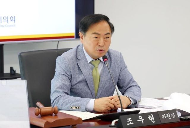 경제환경위원회 조우현 위원장