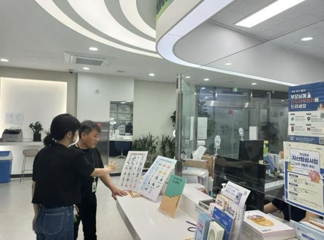 시흥시 월곶동, 의사소통 도움 그림·글자판(AAC) 민원실 비치