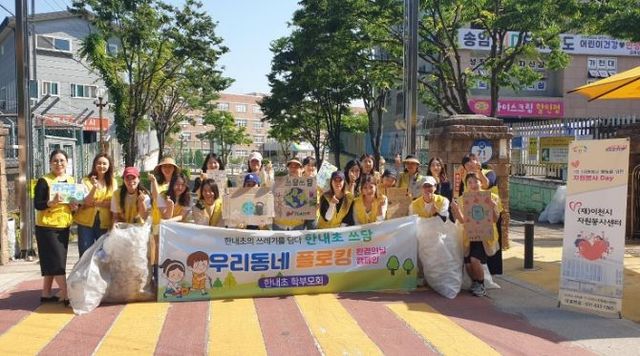 이천시 자원봉사센터, ‘환경의 날’ 투명 페트병 수거로 탄소중립 실천