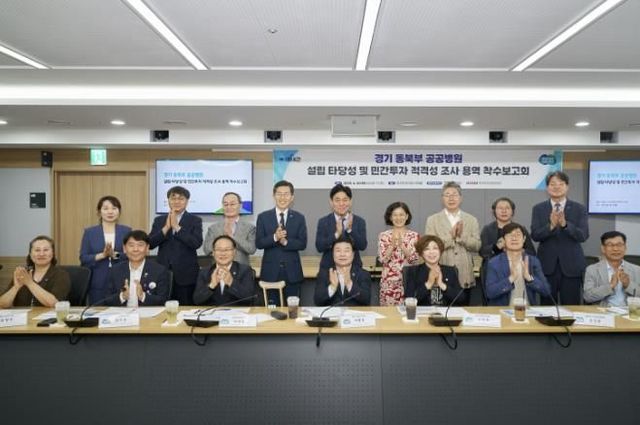 양주시, ‘동북부 공공병원’ 건립 ‘한걸음’ⵈ 공공의료 거점 ‘정조준’