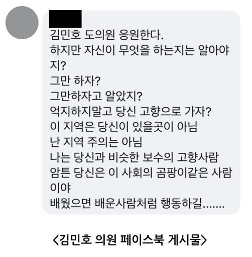 페이스북 게시물