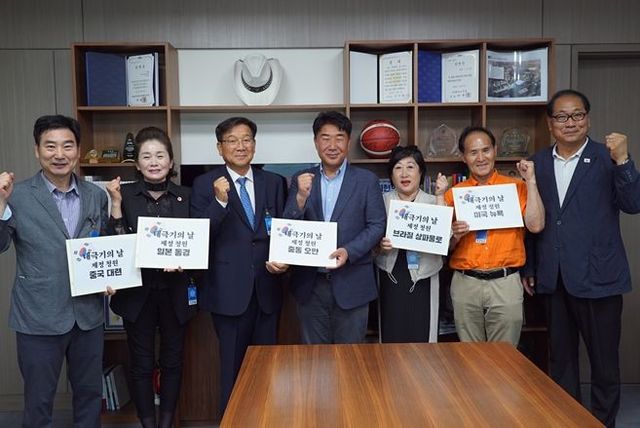 지난 6월10일 일본, 중국, 오만, 브라질, 미국 등지의 동포들이 이기헌 의원실에 태극기의 날 제정 청원 서명을 전달했다.