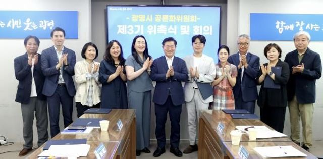 박승원 광명시장(사진 왼쪽에서 여섯 번째) 12일 시청 영상회의실에서 열린 ‘광명시 공론화위원회’ 3기 출범식에 참석해 공론화위원들과 기념사진을 촬영하고 있다.